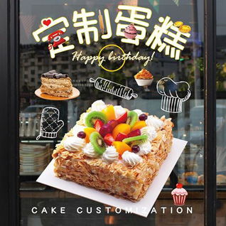 江苏南通如东市双甸镇石甸社区蛋糕预定